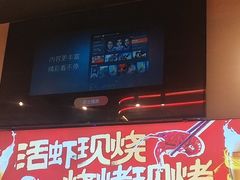 -三炮儿烧烤·羊锅·铁锅炖(南京首店)