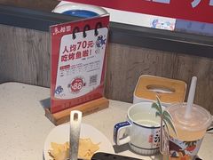 -鱼酷活鱼烤鱼(南京水游城店)