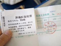 -首都医科大学附属北京同仁医院(南区)