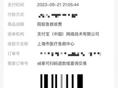 -欣悦坊陈一刀热气羊肉火锅(清真路店)