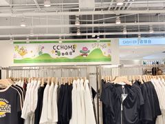-皇城恒隆广场