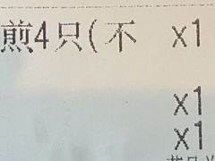 -三两春(浦三路店)