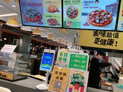 -City1+1城市比萨·意面(摩天活力城店)