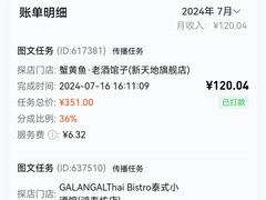 -水悦庭·影院足道·SPA ·商务休闲(光年汇店)