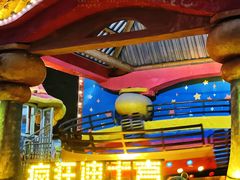 -汕头星城湾欢乐世界