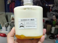 -白色日记·手作酸奶(麦凯乐店)