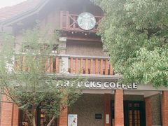 -星巴克臻选(思南公馆店)