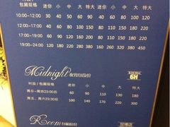 商户图片-INLOVE KTV(世博源店)