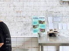 -丁记面馆(凤凰店)