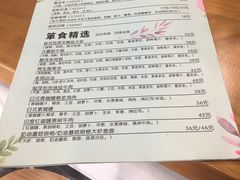 菜单-箪食记(汉口路店)