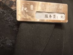 -和和小厨