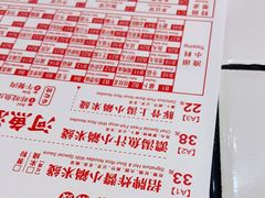 -肥汁米蘭香港米线(长宁来福士店)