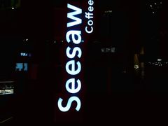 -Seesaw Coffee(苏州中心店)