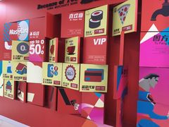 -金逸影城(大悦城IMAX激光店)