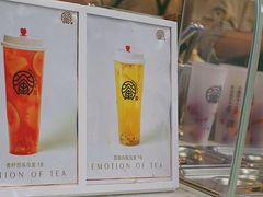 -眷茶(赛格国际购物中心店)