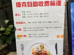 -张家港国贸酒店·餐厅