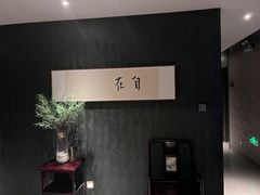 -刀马旦养生中心(时代店)