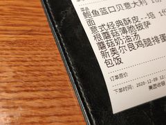 -新贝乐意大利餐厅(镇江苏宁广场店)