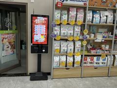 -瑞鹏宠物医院·骨外科·心肾科·肿瘤科(九亭店)