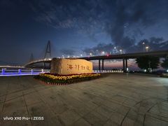 -西堤公园