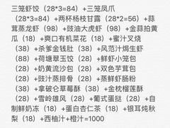 -万丽轩·粤菜(王府井金茂万丽酒店)