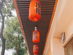 -衡厨·衡阳土菜(中南店)