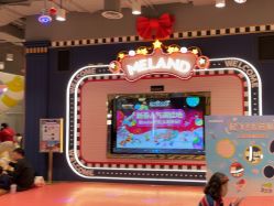 -meland亲子乐园(北京首开通州万象汇店)