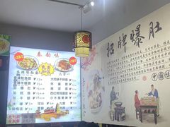 -香辣爆肚面(钟楼店)