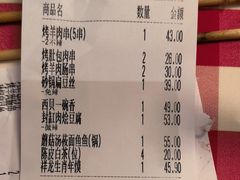 -西贝(华发商都店)