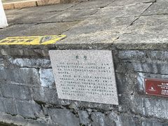-上海方塔园