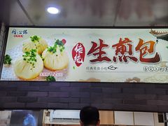 -同心楼(解放北路店)