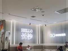 -书亦烧仙草(万家丽一店)
