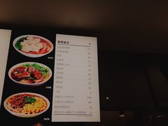 -聚园面庄(新光天地店)