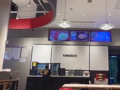 -渝蛙馆(新百店)