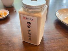黄酒奶茶-绍兴老味道·非遗门店(银泰城店)