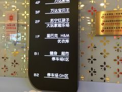 -万达广场(大明宫店)