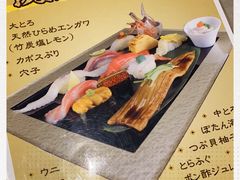 -梅丘·寿司の美登利(银座店)