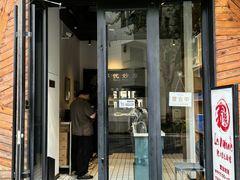-乐三里屯面馆(阿那亚店)