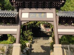 -云龙山