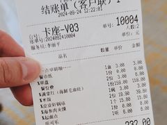 -小满海鲜·别院(天津旗舰店)