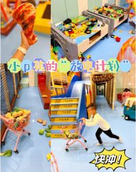-meland亲子乐园•活动包场(佛山新DNA购物中心店)