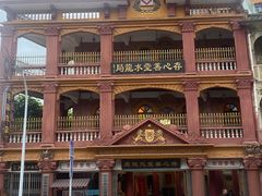 -汕头市小公园