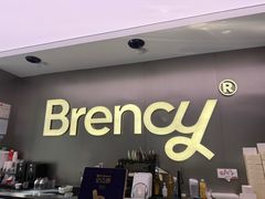 -BRENCY百仑喜(创新园店)