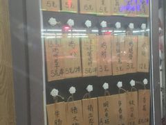 -鸟串烧Yakitori