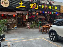 -土蚝·高压锅生蚝(百姓美食街店)