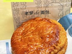 -老梦面包 CHEZMOREL(三源里店)