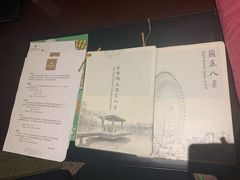 -苏州金鸡湖大酒店