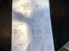 账单-柒园·三十年创意杭帮菜(龙湖滨江天街店)