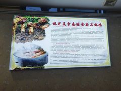-南渝食府.石锅鸡(尚城花园店)