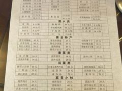 -金必轩(青岩店)